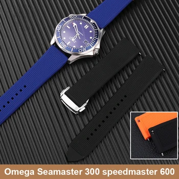Высококачественный 20 мм мягкий резиновый силиконовый ремешок для часов, пряжка, шлифовальный пояс, специально для Omega Seamaster 300 600 Ремешок