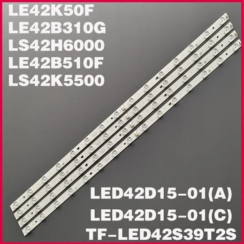 Светодиодная лента подсветки 15 ламп LED42D15-01 (C) 3034201520V для Haier TF-LED42S39T2S LE42K50F LE42B310G LS42H6000 LE42B510F LS42K5500