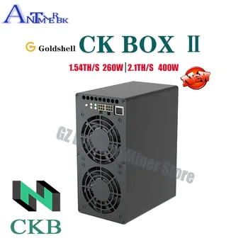 Goldshell CK Box II Miner Nervos Network с двумя Режимами 1,54 Т/260 Вт или 2,1 Т/400 Вт CKB Малошумная Небольшая Бытовая Горная машина