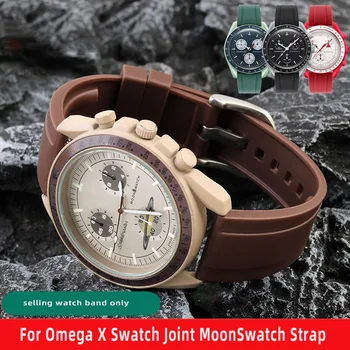 20 мм резиновый ремешок для часов Подходит для Omega X Swatch moon watch Красочный ремешок для часов Модные аксессуары для часов