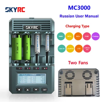 Оригинальное Зарядное устройство SKYRC MC3000 BT Smart APP PC Control Светодиодный Экран Для NiMH NiCd Li-ion LiFePO4 Ni-Zn AAA Батареи