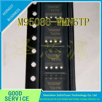 10ШТ M95080-WDW6TP 95080 95080WP SOP-8 НОВЫЙ