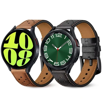 20 мм Кожаный ремешок Для Samsung Galaxy Watch 6 Classic 47 мм 43 мм 5 Pro дышащий браслет-ремень Galaxy Watch 6/5/4 40 мм 44 мм ремешок