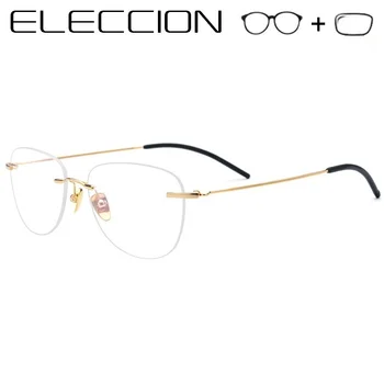 Женские Очки без оправы, выписанные по рецепту, Сверхлегкие Титановые оптические очки при прогрессирующей близорукости, Пилотные очки для зрения с защитой от отражения