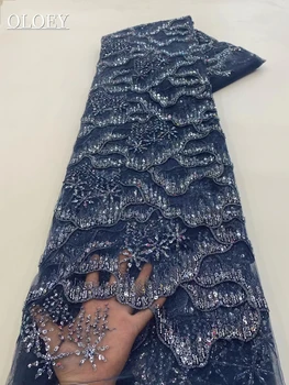 Модная Французская Сетчатая Кружевная ткань с вышивкой бисером, Африканская Нигерийская Кружевная ткань с пайетками Для Свадебного платья