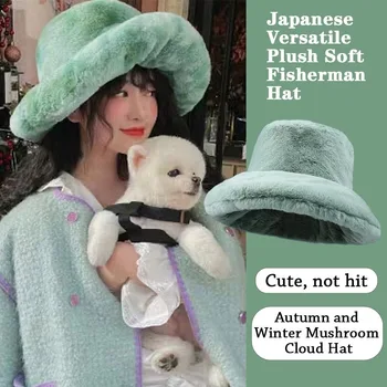 Супер плюшевая пушистая панама Модная теплая однотонная рыбацкая шапка из искусственного меха Шляпа с грибным облаком Для женщин