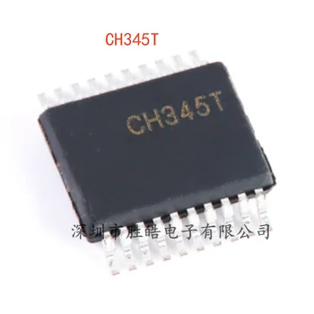 (5 шт.) Новый CH345T 345 USB-MIDI чип SSOP-20 Интегральная схема CH345T