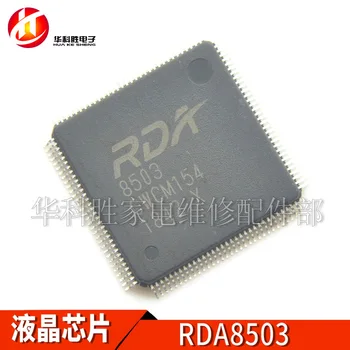 (1 шт.) RDA8503 8503 TQFP-128 100% качество Оригинал