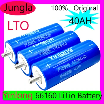 100% Оригинальная литий-титановая батарея Yinlong 66160 реальной емкости 2,3 V 40Ah LTO Cell для автомобильной аудиосистемы Солнечной энергии