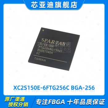 XC2S150E-6FTG256C FBGA-256 -FPGA