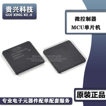 LPC1769FBD100 посылка LQFP100 микросхема микроконтроллера MCU с одним чипом новое пятно