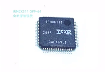 10ШТ IRMCK311TY IRMCK311TR IRMCK311 QFP-64 В наличии