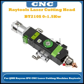 Новейшая Волоконно-лазерная режущая головка BT210S серии CNC Raytools Empower 0-1,5 кВт для станка лазерной резки QBH Raycus IPG с ЧПУ