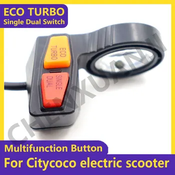 ECO TURBO С Одним Двойным Переключателем Многофункциональная кнопка Модернизированная кнопка переключения режима Запчасти для Электрического Скутера