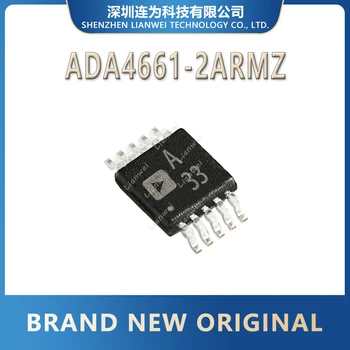 ADA4661-2ARMZ ADA4661-2 ADA4661 ADA AD микросхема MSOP-8