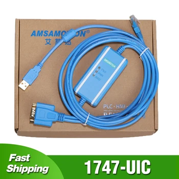 Изолирующий кабель для программирования 1747-UIC для Линии загрузки ПЛК серии Allen Bradley SLC с интерфейсом USB в преобразователь интерфейса RS232/DH-485