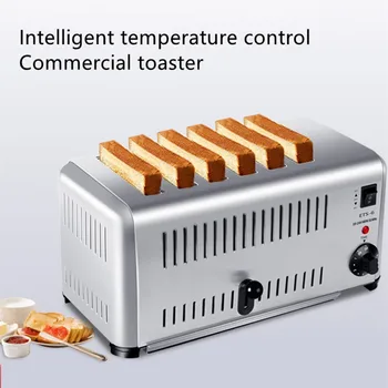 220 В Коммерческий электрический тостер бытовой 6 ломтиков Электрическая хлебопечка для завтрака EU / AU / UK / US штекер