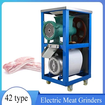 Коммерческая Электрическая Мясорубка Machin Large Meat Slicer для резки куриного скелета Машина для измельчения мяса для мясорубки скота 42 Типа