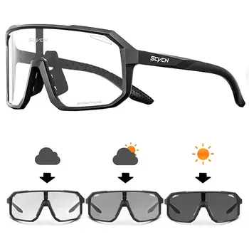 Велосипедные очки, фотохромные солнцезащитные очки, мужские, женские, дорожные очки, очки для рыбалки, спорта на открытом воздухе, очки для альпинизма