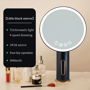Светодиодное зеркало для макияжа 19 см с подсветкой 9-рычажной яркости, перезаряжаемая подставка, переносная лампа с переключателем, косметические зеркала для спальни