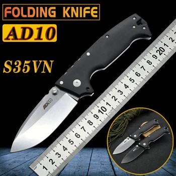 Складной нож для выживания в кемпинге AD10, лезвие S35VN, ручка G10, Острый EDC, Тактический складной нож EDC Высокой Твердости