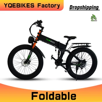 Дропшиппинг Складной Электровелосипед с двойной плечевой вилкой Электрический велосипед 48 В 1000 Вт 26 дюймов Электрический Велосипед с задней стойкой YQEBIKES