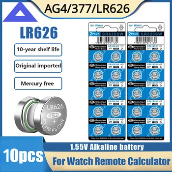 100% Оригинал 10шт AG4 377A LR626 SR626SW Батарейка Кнопочный элемент для часов Электронный часовой механизм Подарки