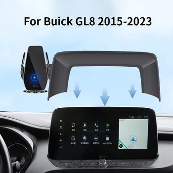 Автомобильный Держатель телефона Для Buick GL8 2015-2023, навигационный кронштейн для экрана, магнитный держатель для беспроводной зарядки New energy, аксессуары