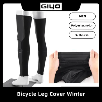 GIYO Уличный чехол для велосипедных ног, Зимние Гетры, Ветрозащитные Дышащие Компрессионные Удобные Леггинсы, Спортивное снаряжение для верховой езды