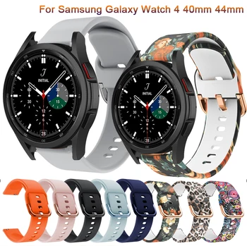 20 мм Мягкие Силиконовые Ремешки для Samsung Galaxy Watch 4 40 мм 44 мм Ремешок для Galaxy Watch 4 Classic 42 мм 46 мм Ремешки Correa