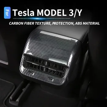 Защитная крышка задней воздуховыпускной панели кондиционера аксессуары для модификации интерьера для Tesla Model Y 3 2021 2022