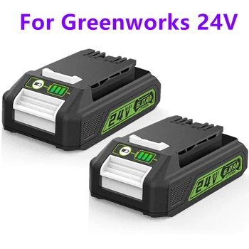 Замена Green works 24V 10.4ah 10.4ah Литиевая батарея Сумка 5.0 совместима с 6.0 708.29842 24V Green works Аккумуляторные инструменты