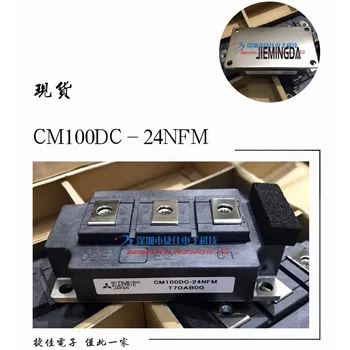 CM100DC1-24NFM CM150DC1-24NFM CM200DC1-24NFM CM300DC1-24NFM 100% новый и оригинальный