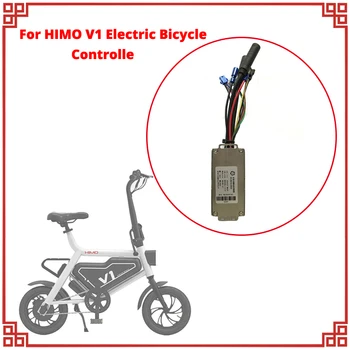 Аксессуары для контроллера электровелосипеда V1, контроллер бесщеточного двигателя постоянного тока для электровелосипеда 36V E-bike для деталей электровелосипеда HIMO V1