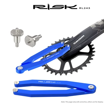 РИСКОВАННЫЙ Велосипедный рычаг, Колпачковый Ключ, Регулируемый Инструмент, Гаечный ключ для обслуживания крышки коленчатого вала велосипеда для инструментов для ремонта NX/GX DUB