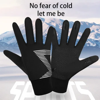 Зимние спортивные перчатки для взрослых, грелка для рук, Спорт на открытом воздухе для взрослых, однотонные велосипедные перчатки для бега, аксессуары для одежды